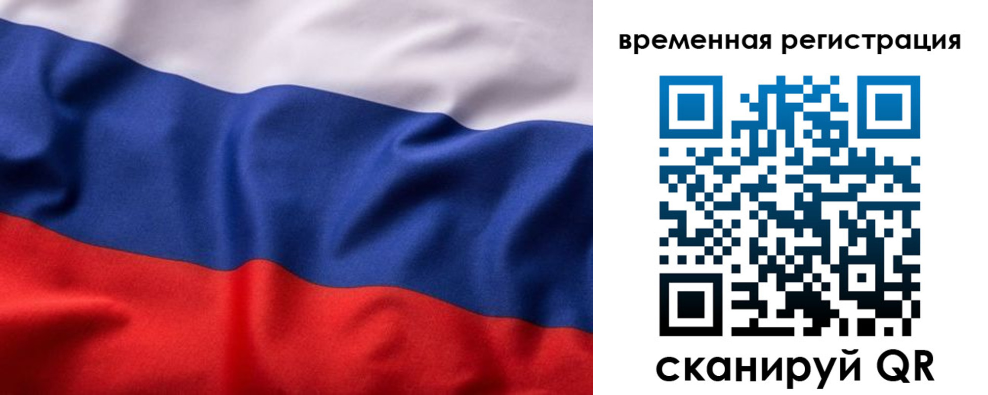 регистрация для дет. сада в Зее