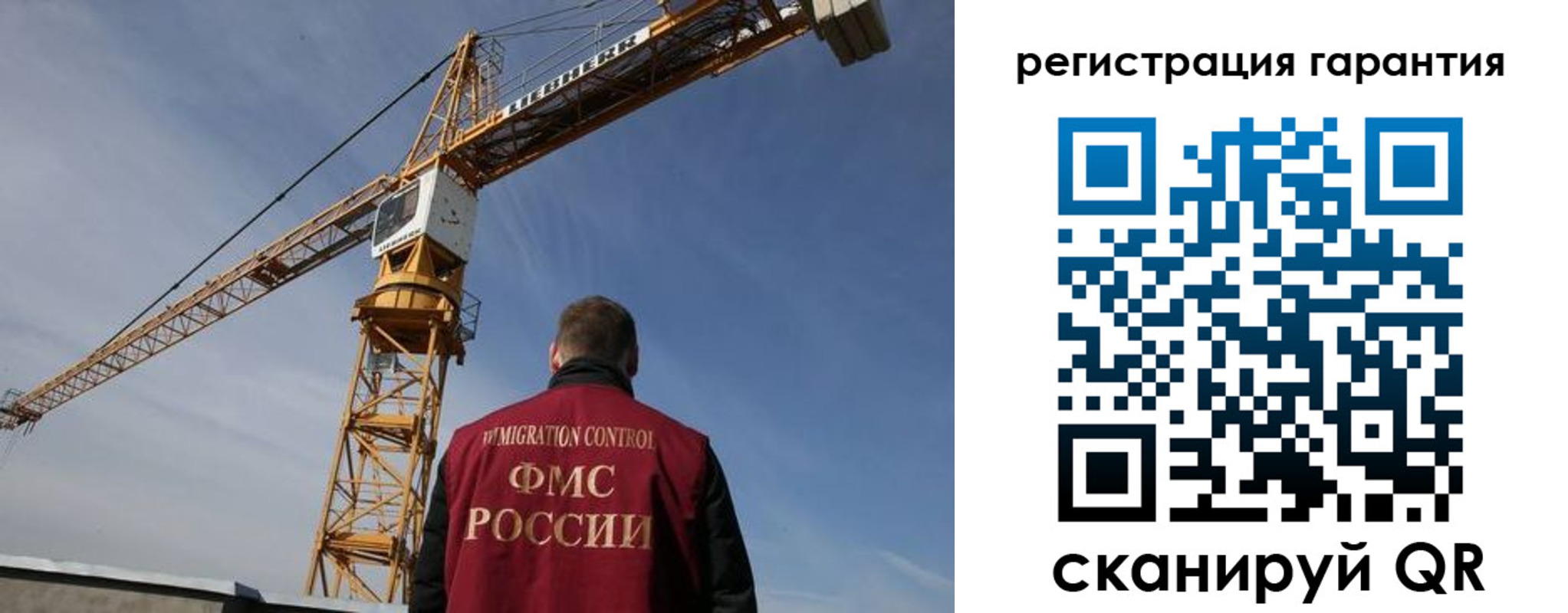 прописка регистрация в Зее