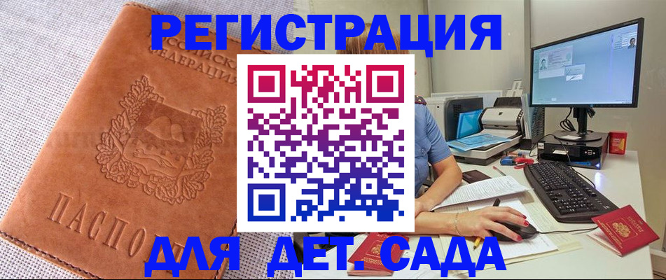форма 3 в Зее